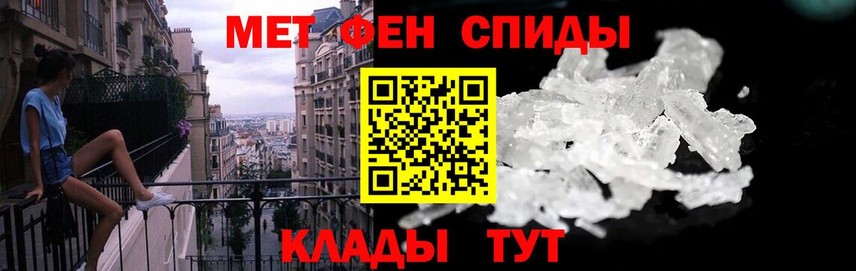 АМФЕТАМИН VHQ  АМФЕТАМИН  Златоуст  Вход с VPN 