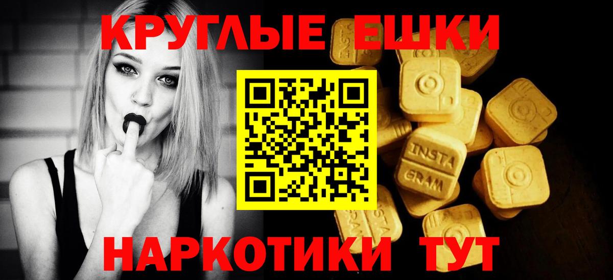 Златоуст  Экстази Cube  блэк спрут маркетплейс  Вход с VPN  ЭКСТАЗИ XTC 