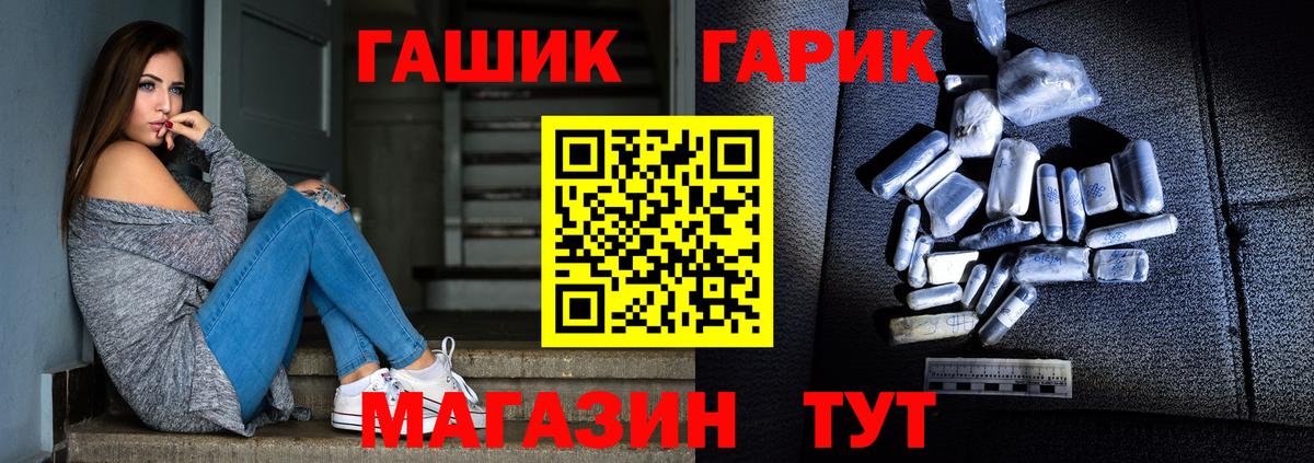 Златоуст  ГАШ AMNESIA HAZE  Вход с VPN  ГАШИШ хэш 