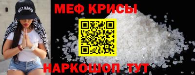 ешки Краснознаменск