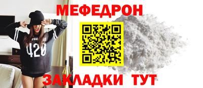 ешки Краснознаменск
