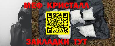 ешки Краснознаменск