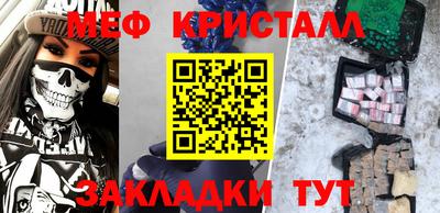 мдма Краснокаменск