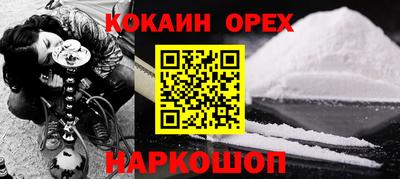 мескалин Краснодар