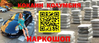 мескалин Краснодар