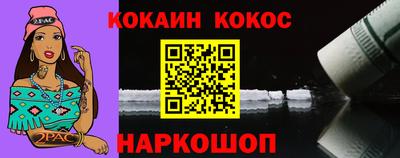 ешки Краснознаменск