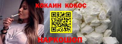 мескалин Краснодар