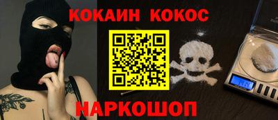 ешки Краснознаменск