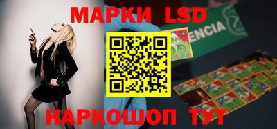 мескалин Краснодар