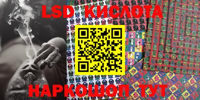 мдма Краснокаменск