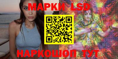 мескалин Краснодар