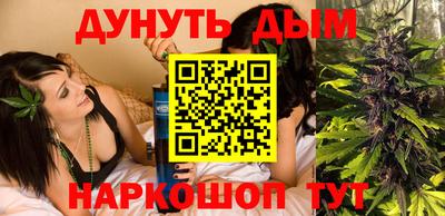 мдма Краснокаменск