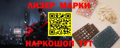 мескалин Краснодар