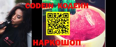 мдма Краснокаменск
