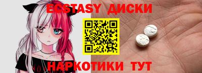 мескалин Краснодар