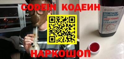 ешки Краснознаменск