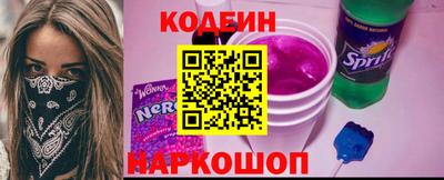 мескалин Краснодар