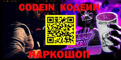 мдма Краснокаменск