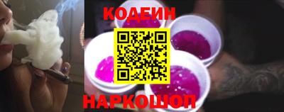 мескалин Краснодар