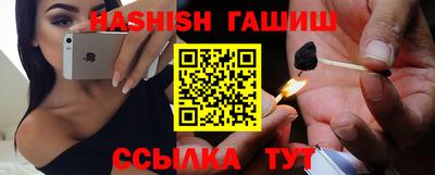 мескалин Краснодар