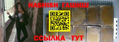 ешки Краснознаменск