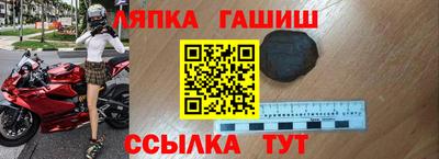 мдма Краснокаменск