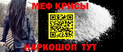 ешки Краснознаменск