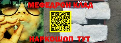 мдма Краснокаменск
