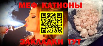 мдма Краснокаменск