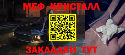 мдма Краснокаменск
