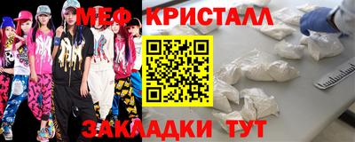 мескалин Краснодар