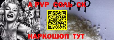 мескалин Краснодар