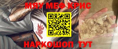 мескалин Краснодар
