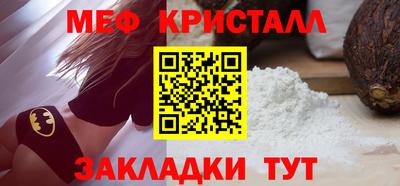 ешки Краснознаменск