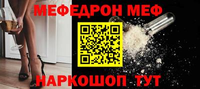 ешки Краснознаменск