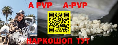 мескалин Краснодар