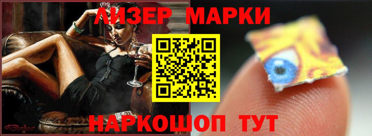 LSD-25 экстази кислота Златоуст