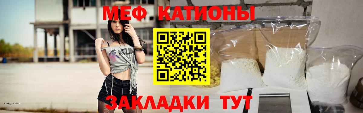 Мефедрон  Меф 4 MMC  Златоуст  Вход с VPN  Мефедрон 4 MMC 