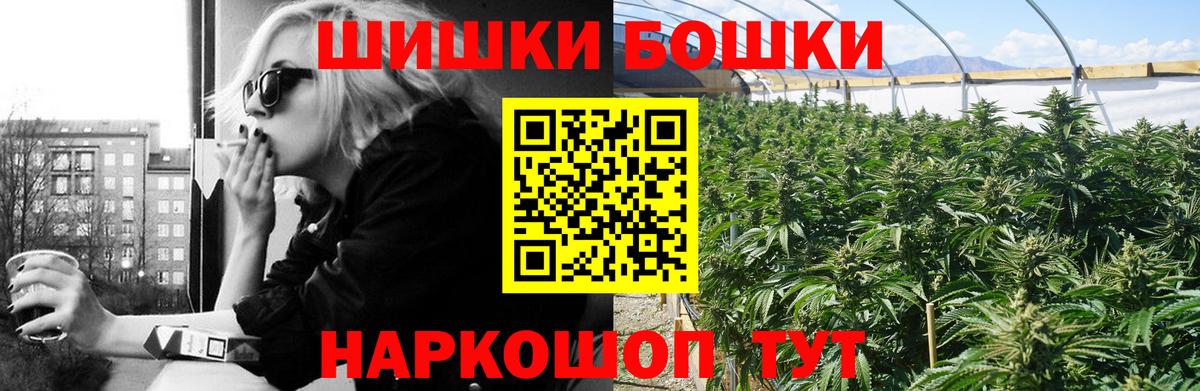 Шишки марихуана тримм  Канабис MAZAR  Златоуст  Каннабис LSD WEED  Каннабис THC 21%  Вход с VPN 